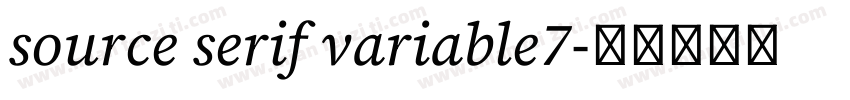 source serif variable7字体转换